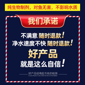 蚁旗熊毛绒滤毯鱼缸过滤棉高密度净化生化棉超级净水加厚养鱼用品
