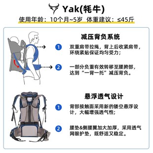 WIPHA韦帕 儿童宝宝婴幼儿抱背带娃神器户外背架外出旅行徒步爬山