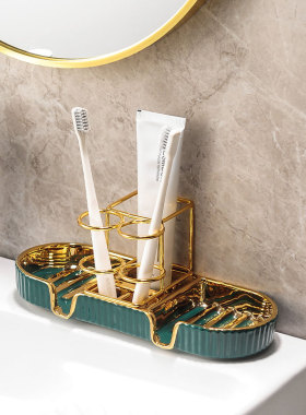 轻奢电动牙刷置物架漱口杯刷牙杯洗漱套装家庭卫生间桌面收纳摆件