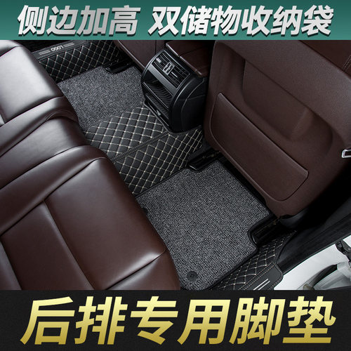 车丽友汽车后排脚垫一体连体汽车脚垫全包围地垫车垫前排单独专用