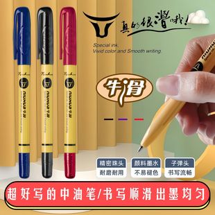 签字笔顺滑 金万年油笔圆珠笔1.0mm牛滑中油笔粗头小学生专用原子笔圆珠柱笔商务特粗油性刷题书写红色老式