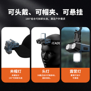 头灯长续航锂电强光高流明钓鱼灯夜钓灯感应帽夹灯户外防水cob灯