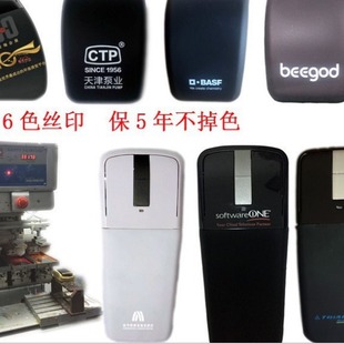 维软二代 Touch 2.4GHZ Arc 无线触摸光电鼠标 升级 2017折叠二代