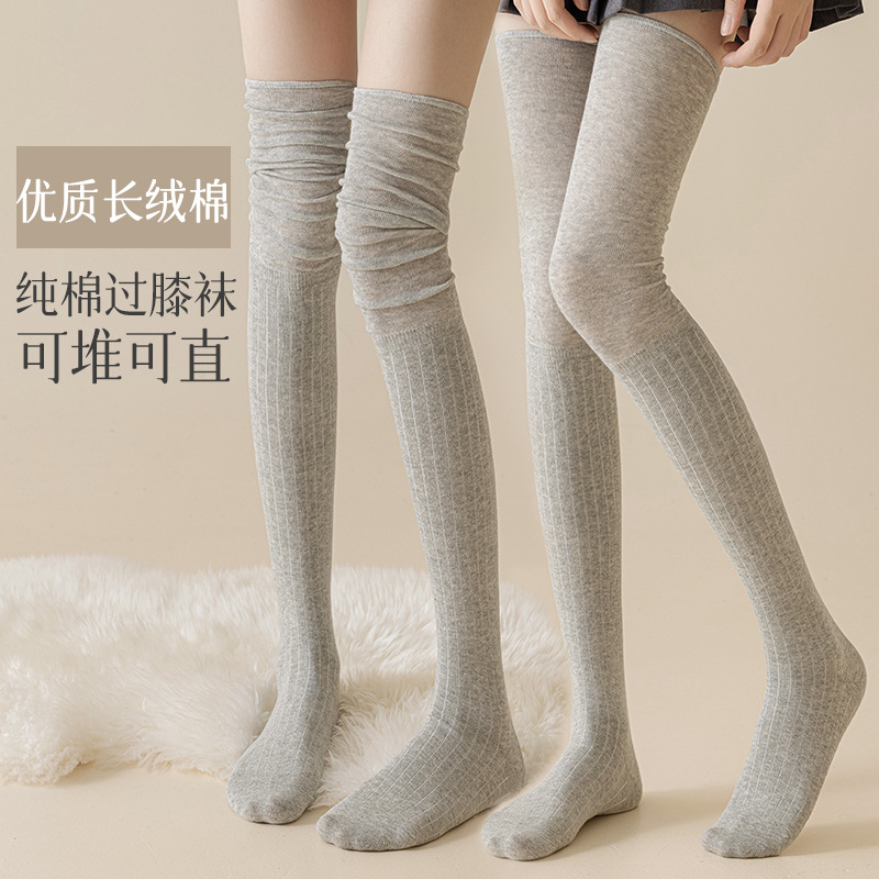 过膝袜女堆堆长袜子春夏灰色日系防滑瘦腿JK袜子女长靴堆堆大腿袜