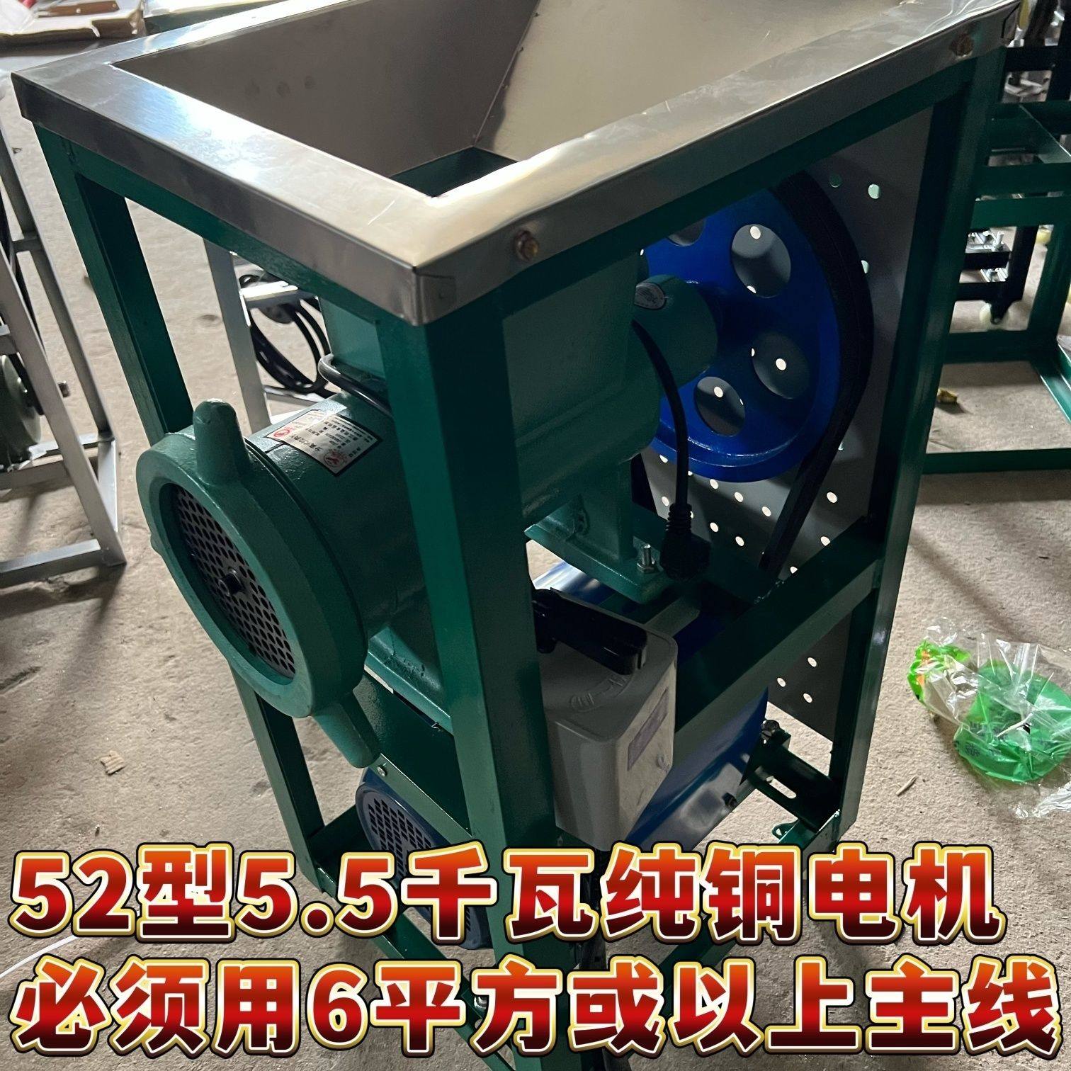 大型商用52型绞肉机碎骨