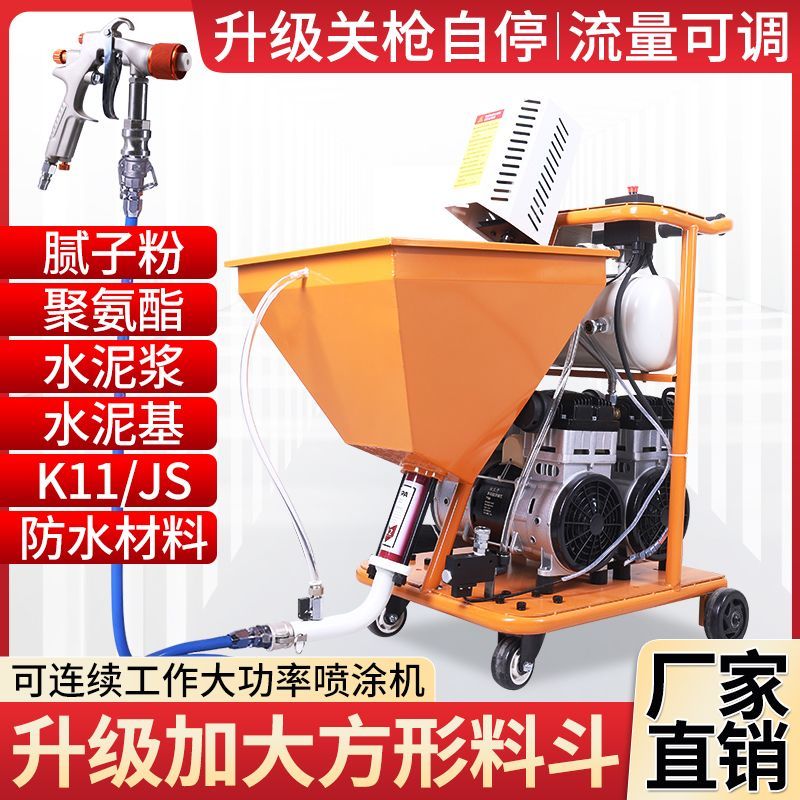 喷涂机大功率K1小型聚氨