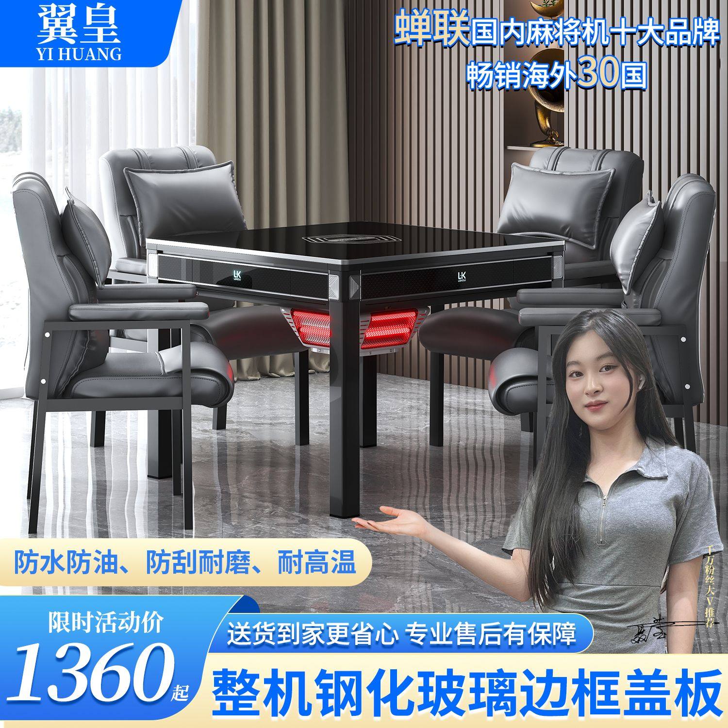 全新麻将机全自动家用餐桌两用