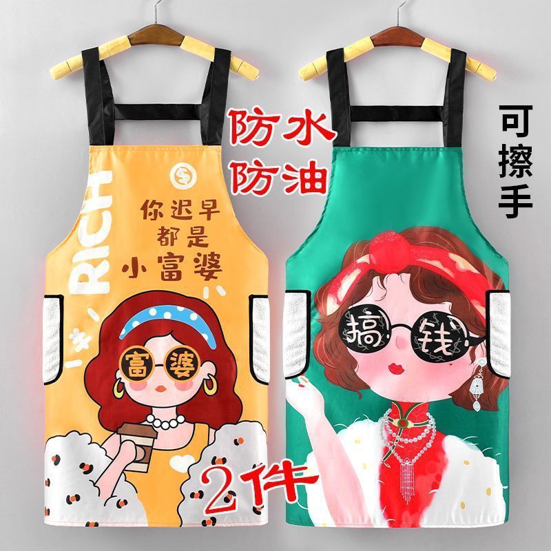 可爱俏皮小富婆绑带围裙