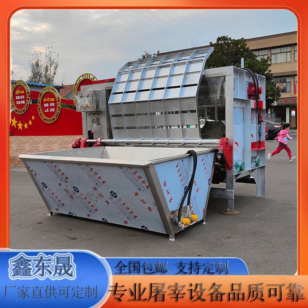 专业猪脱毛机器 双液压生猪打毛机 新款15秒快速脱毛工厂