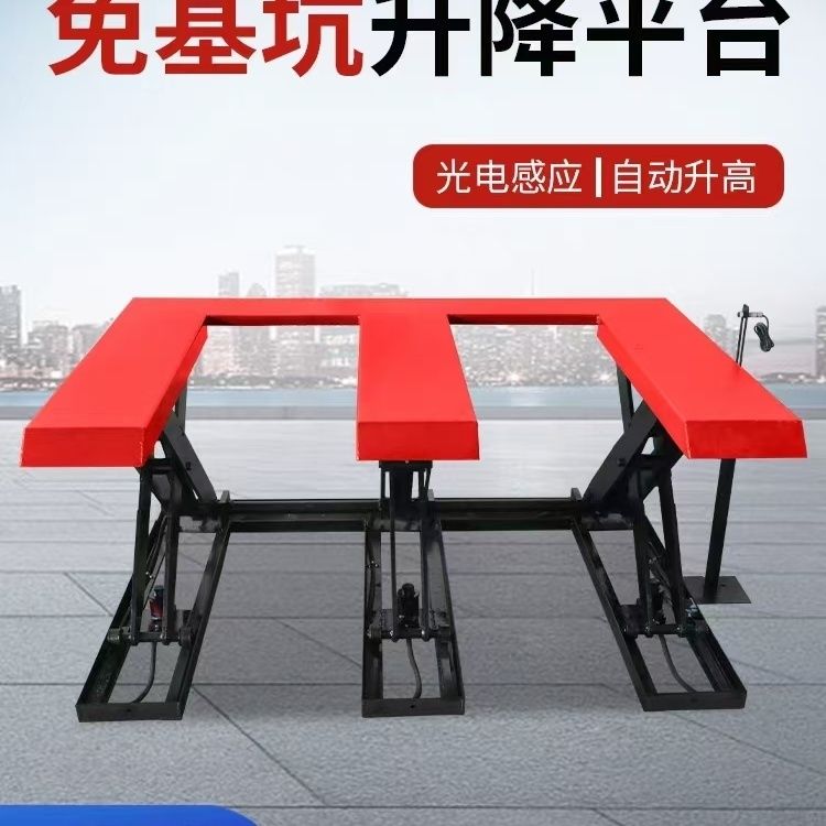 升降型免自动液压机上上料平台电动起重开升降机挖坑升降台料台厂