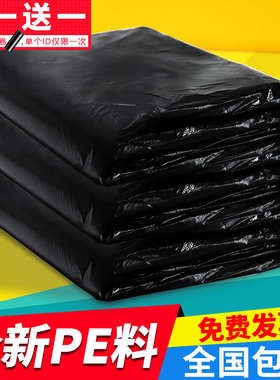 大号垃圾袋商用黑色厨房环卫酒店60X80加厚超大特大物业大桶1户外