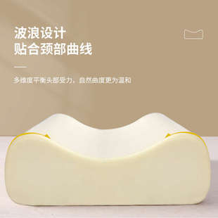 美容床枕头美容院专用长方形按摩床上的小枕头防塌通用美容高低枕