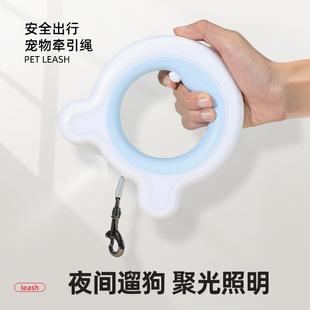 狗狗牵引绳遛狗绳子自动可伸缩夜晚带灯中小型犬泰迪柯基宠物用品