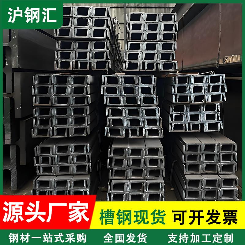 槽钢U型钢10号12号热镀锌槽钢建筑结构厂房Q235B国标C型钢轨道钢