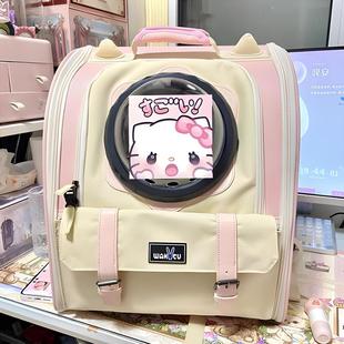 wakytu英国猫包太空舱猫咪外出便携大容量扩展双肩宠物背包夏天