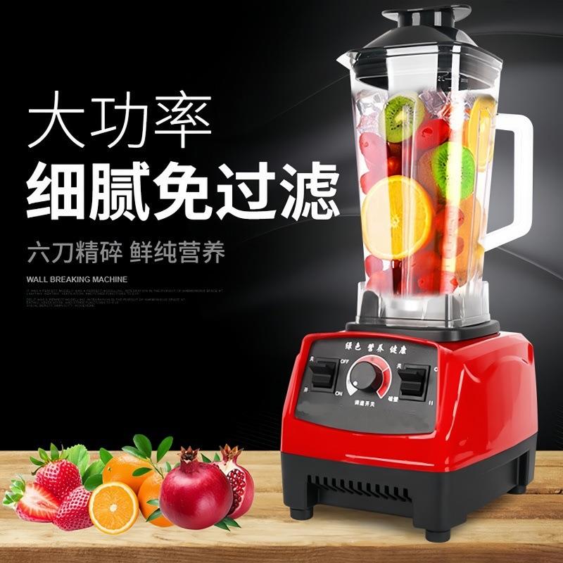 家用多功能全自动破壁机搅拌榨汁料理机商用豆浆机礼品小型研磨机