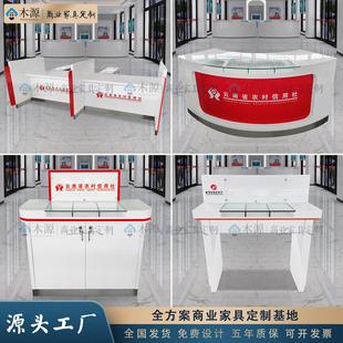 农商银行业务办理台填单接待台台咨询引发台银行便民服务柜台定制