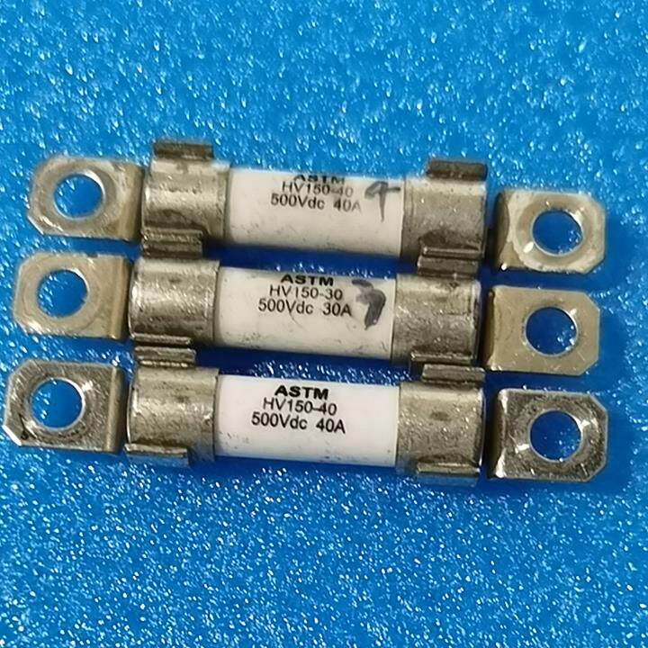 拆车ASTM熔断器HV150-30A HV150-40A HV170-32AP DCDC保险丝
