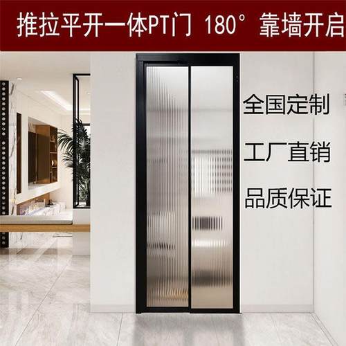 pt门卫生间门推拉门平开一体厨房阳台浴室趟折极窄厕所pd门折叠门