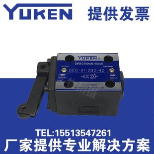 40凸轮操纵换向阀行程控制换向阀液压阀 2B2 YUKEN榆次油研DCG