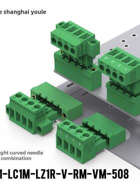 上海有乐LC1M-5.08PCB板对板2edg绿色印刷插拔接线端子排连接器