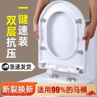 座便器马桶圈 马桶盖家用通用加厚坐便器盖板缓降坐便盖子UV型老式
