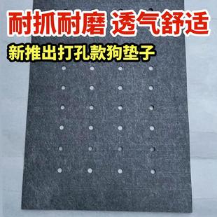 通用大型犬防滑防水狗笼垫板 宠物地垫狗垫子睡觉用防撕咬狗窝四季