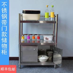 带门不锈钢厨房置物架落地多层置物柜橱柜多功能储物收纳家用货架