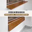 墙上折叠桌餐桌实木书桌靠墙桌墙壁电脑桌吧台板桌板壁挂简易吧台