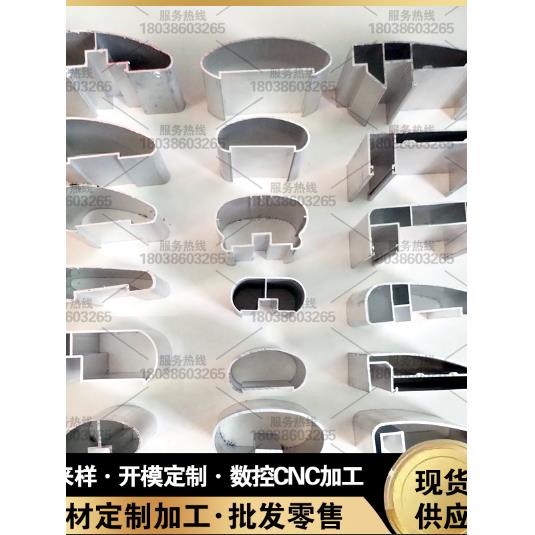现货直销铝合金扶手面管玻璃栏杆型材开模定制木纹拉弯加工厂