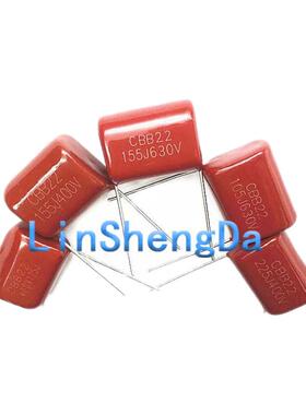 CL/CBB22/21 105J 125J 155J 225J400V 1/1.2/1.5/2.2UF电容微法