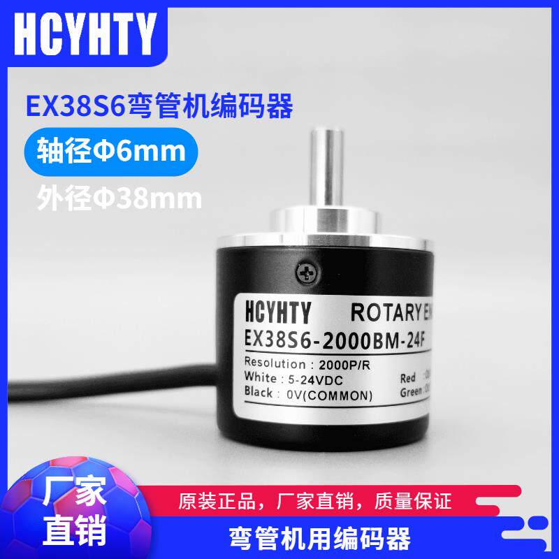 张家港南丰镇液压单双全自动弯管器编码器鑫之昌EX38S6-2000 1200