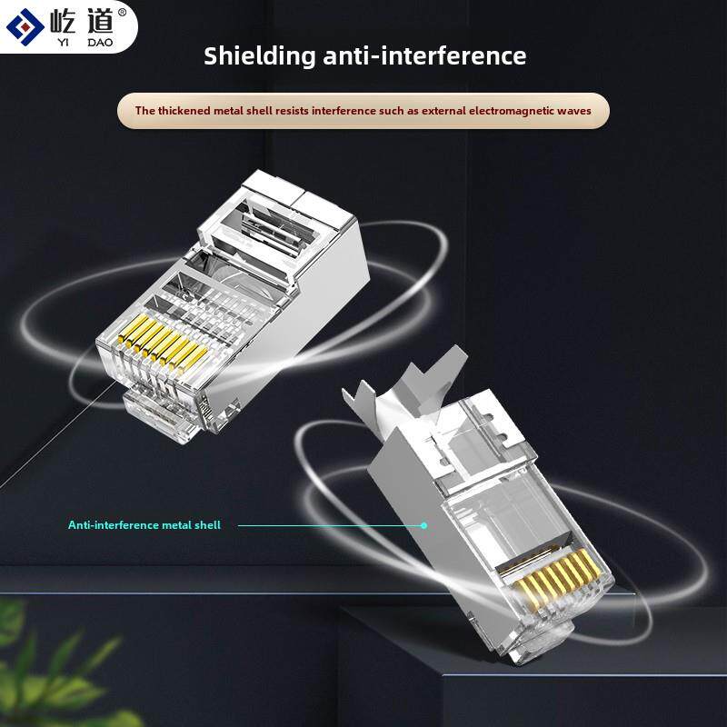 国家标准网线水晶头类别568双屏蔽水晶头金属壳8P8C铜壳电脑家用
