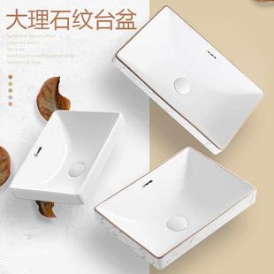 台中盆半嵌入式洗脸盆陶瓷阳台卫生间洗手盆酒店家用面盆方形台盆