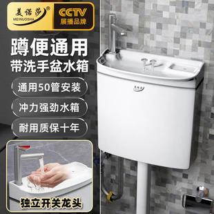 蹲便 卫生间水箱带洗手盆一体加厚通用厕所家用抽水马桶储水壁挂式