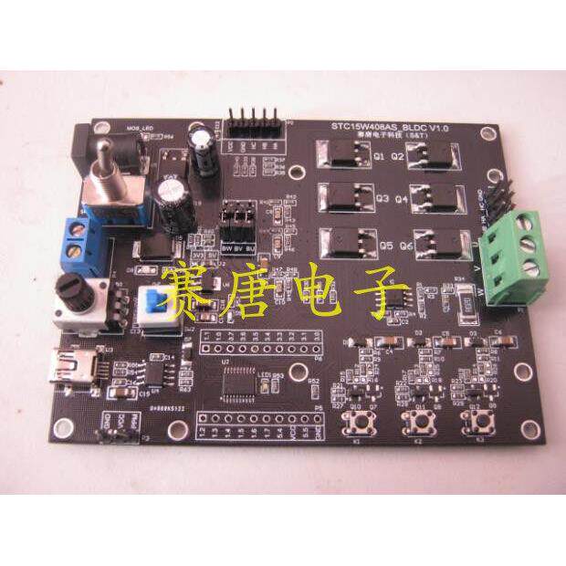 BLDC驱动板无感有感无刷电机控制STC51单片机STC15W408AS航模电机