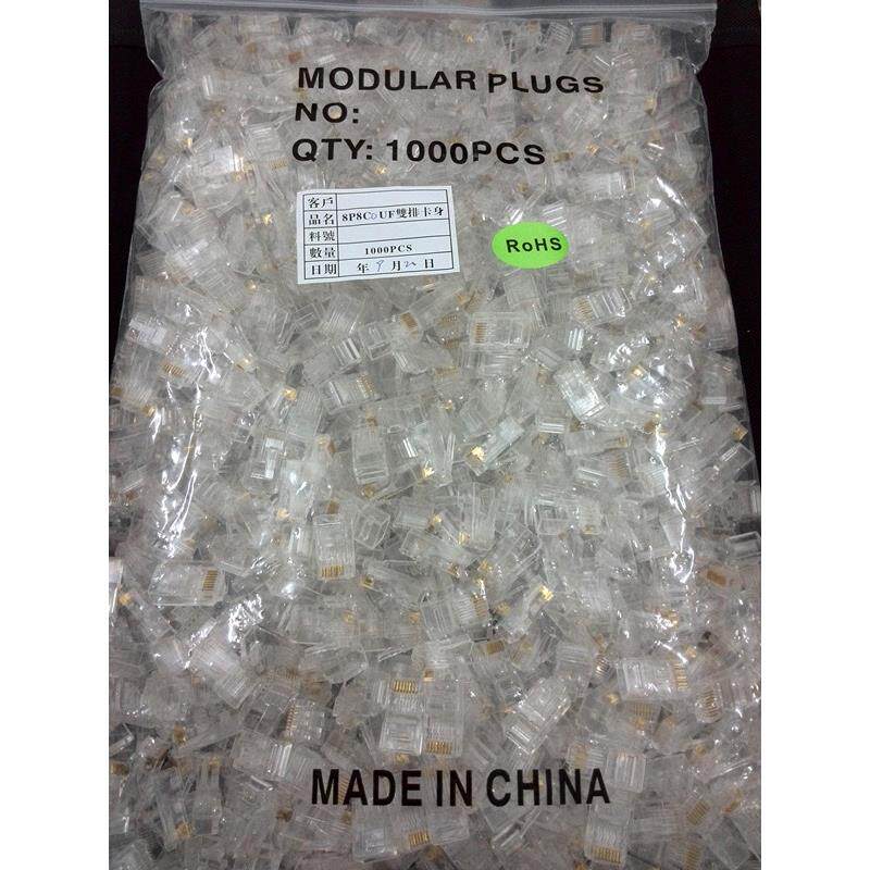 包邮网路水晶头RJ45 8P8C超六类超五类百兆千兆水晶头1000个/包