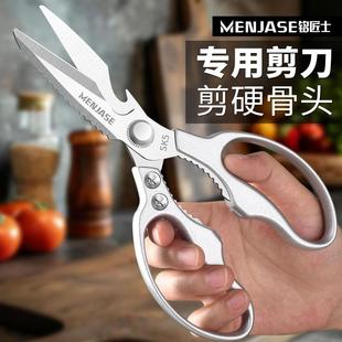 强力家用剪鸡骨剪不锈钢厨房专用杀鱼剪肉剪骨头多功能食物大剪刀