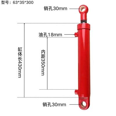 63缸径耳环液压油缸5吨双向液压支腿缸单向升降缸飞翼车油缸