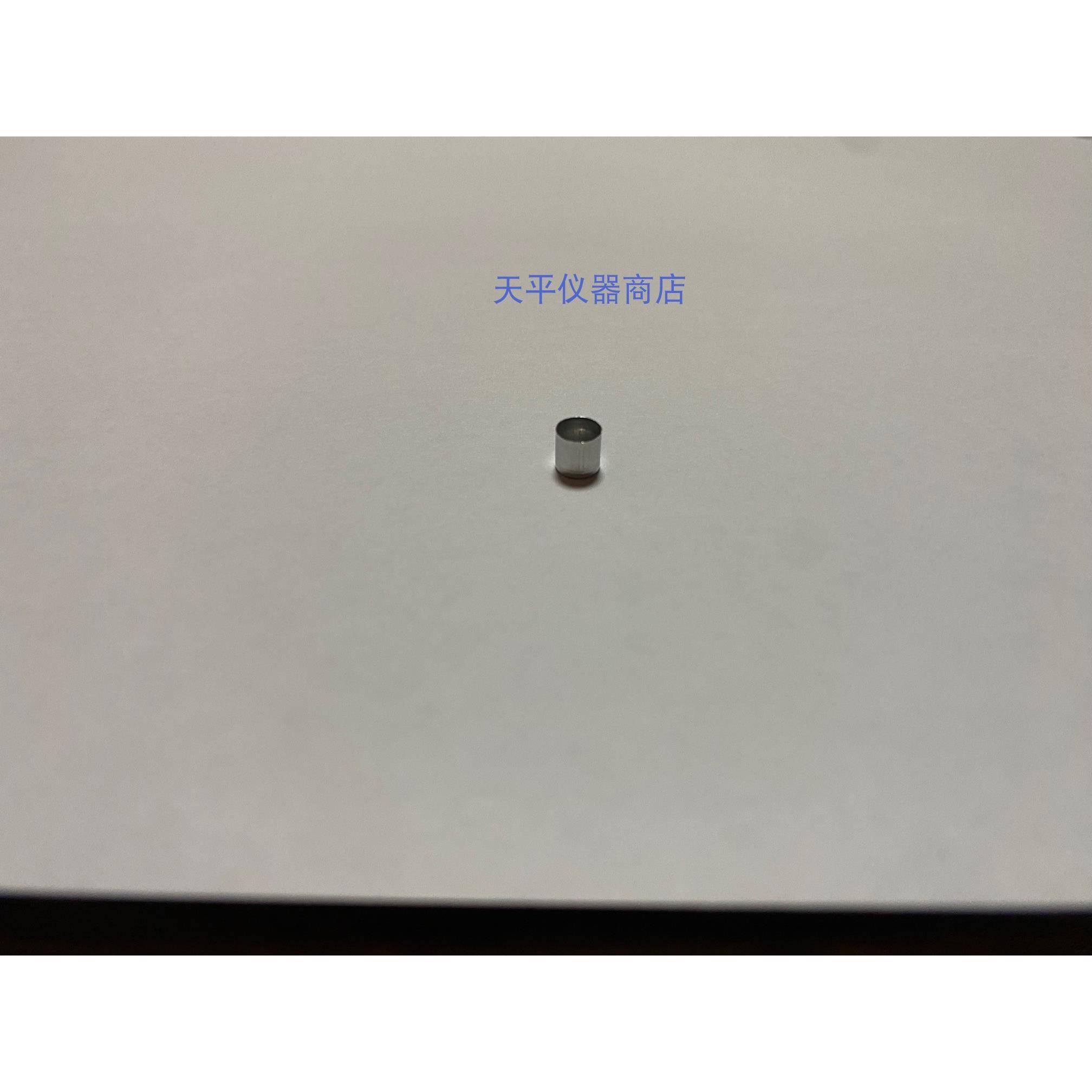 密封铝坩埚/铝坩埚/DSC铝坩埚/固体铝坩埚/热分析坩埚/5*5mm