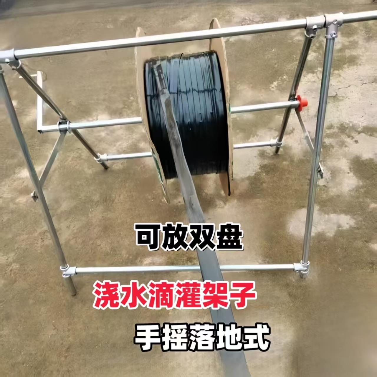 新款滴灌带收卷工具神器拉收架子手摇落地式农用浇地懒人滴灌架子