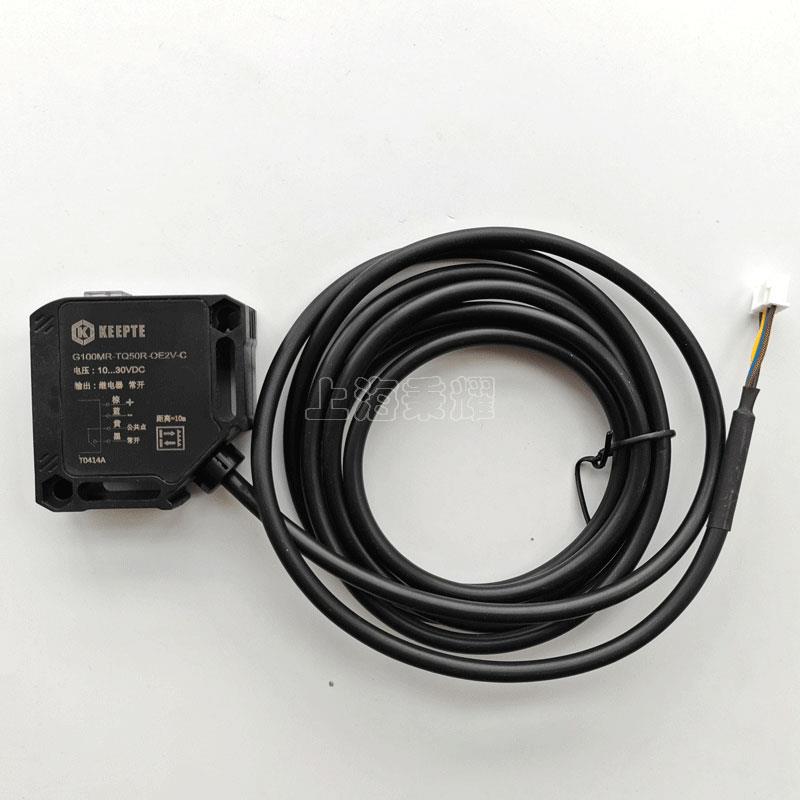 现货KEEPTE正品G100MR-TQ50R-OE2V-C光电开 关软质快速门感测器