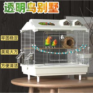亚克力鸟笼鹦鹉透明笼子虎皮牡丹玄凤大号家用鸟别墅大空间观赏笼