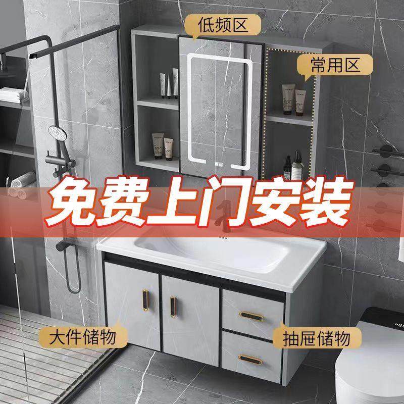 新款太空铝浴室柜组合一体陶瓷卫生间厕所洗手洗脸盆柜洗漱台组合