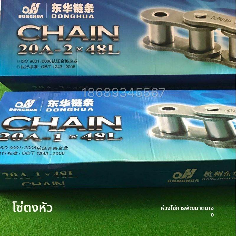 东华自强工业炼条AB型3分4分5分6分1寸08B10A12A12A16A单双三排