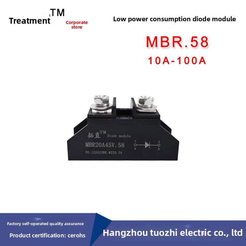 新款外形肖特基二极管MBR20A45V.58 30A40A50A100A压降低螺丝安装
