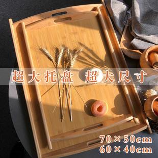 托盘拼接托盘烧烤盘创意餐厅上餐家用收纳竹托盘 竹制手提托盘日式