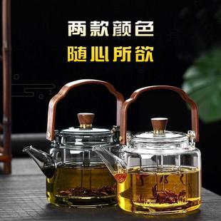 玻璃茶壶泡茶家用耐高温电陶炉煮茶器围炉明火提梁烧水壶水果茶具