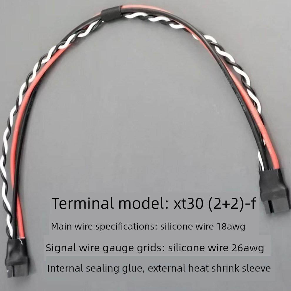 XT30PB(2+2)母连接器航模动力锂电池插头伺服电机连接线热缩套管