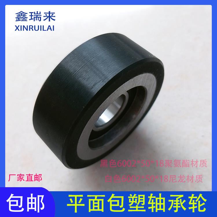 别墅梯导靴轮家用高速滚轮液压背包式升降50*18*6002电梯导向轮